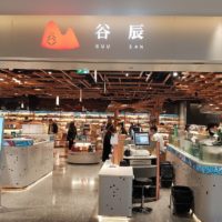 【香港だより】香港で日本食材ショッピング